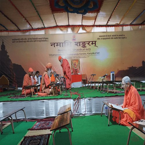 Arsha Vidya Tirtha